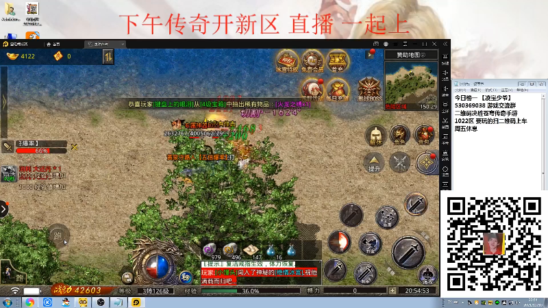 【格斗游戏】战神_河池VR的精彩时刻 20211211 09点场