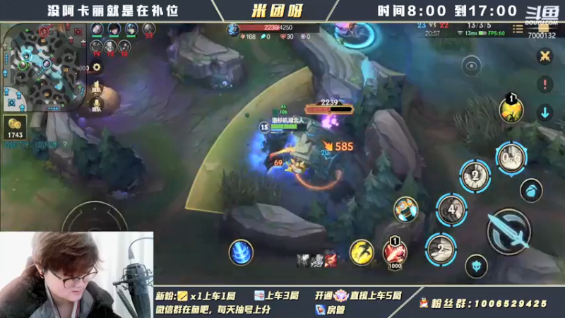 【2021-12-10 12点场】米团呀：国一阿卡丽大师宗师乱杀