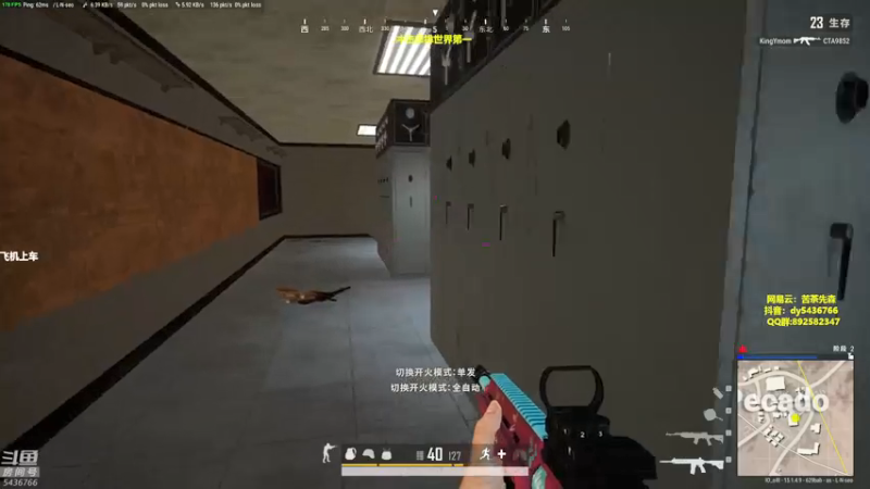 【2021-12-11 00点场】苦茶先森：猛的批爆，单人四排 1v4！！