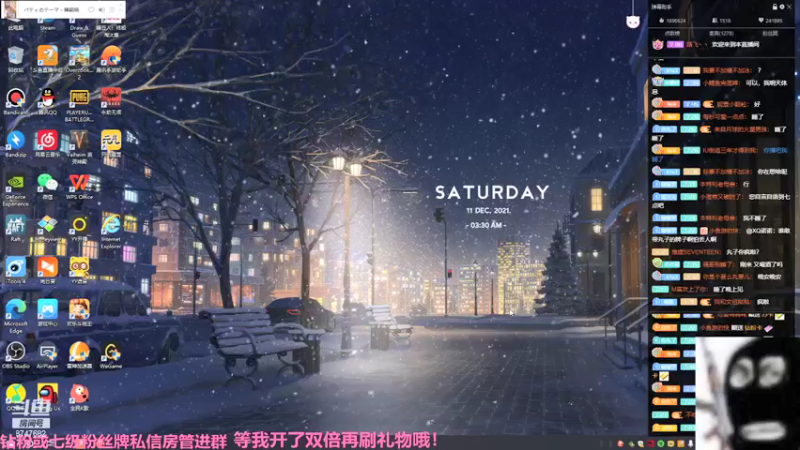 【2021-12-11 03点场】小乃丸：有幸参加马场唱歌比赛