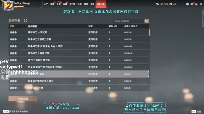 【2021-12-06 17点场】升龙丶：今天双倍亲密度！！！