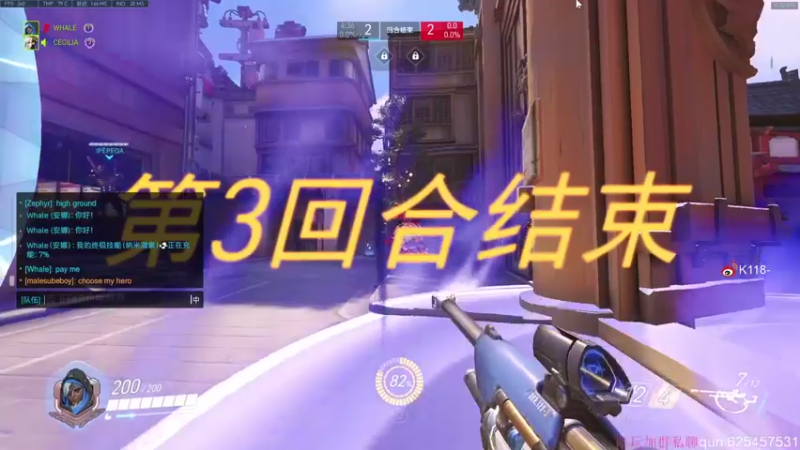 【2021-12-10 09点场】K118吗：今天是澳服の王