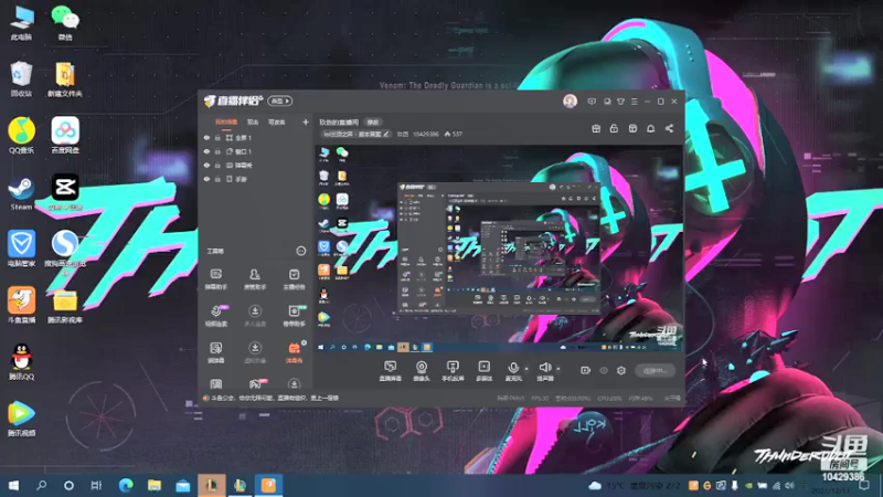 【2021-12-11 16点场】玖饬：随便播着玩 10429386