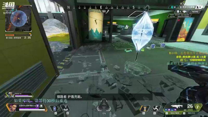 【2021-12-10 15点场】你亲爱的骇哥：【骇客】今天你派了吗