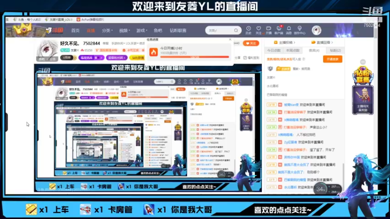 【2021-12-10 15点场】友菱Yl：好久不见。 7502844