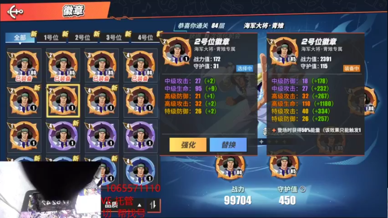 【2021-12-10 17点场】航海王阿龙：pvp pve 找阿龙