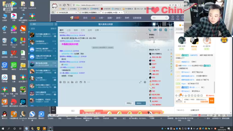 【2021-12-10 23点场】dnf冷寨主：【冷寨主】欢迎来到（嘴脸）的直播间！