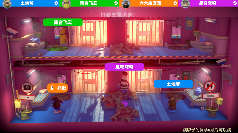 【主机其他游戏】女流66的精彩时刻 20211211 15点场