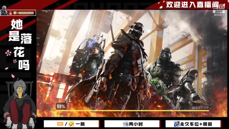 【2021-12-09 09点场】她是落花吗：CODM良心手游天天处于战斗状态
