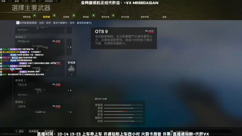 【2021-12-11 14点场】MrBB大波：以凡人之躯比肩神明