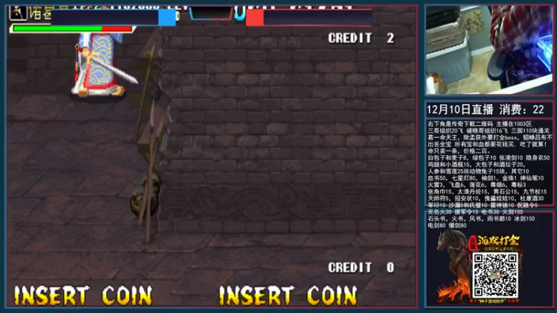 【2021-12-10 21点场】重庆辉輝：晚上好 兄弟们！