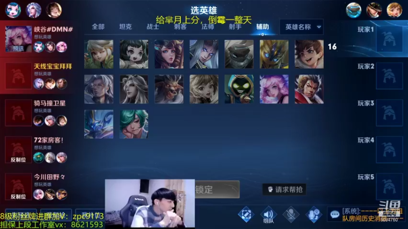 【2021-12-11 00点场】青鸾少年云天河：巅峰2369冲刺2500！