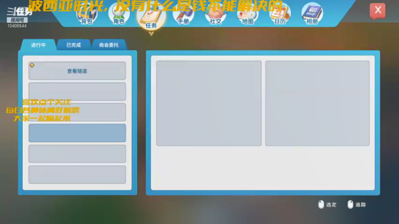 【2021-12-11 15点场】胭脂小小：胭脂小小的直播间.公会勿扰