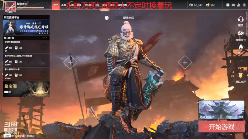【2021-12-10 12点场】抽一根喝一碗：明天会更好 10387358