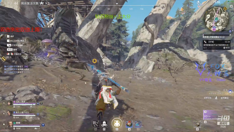 【永劫无间】狐狸不太Sao的精彩时刻 20211211 12点场