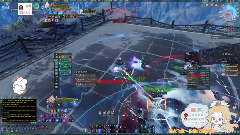 【2021-12-11 17点场】小小幽酱：【蛊幽幽】奶毒散排