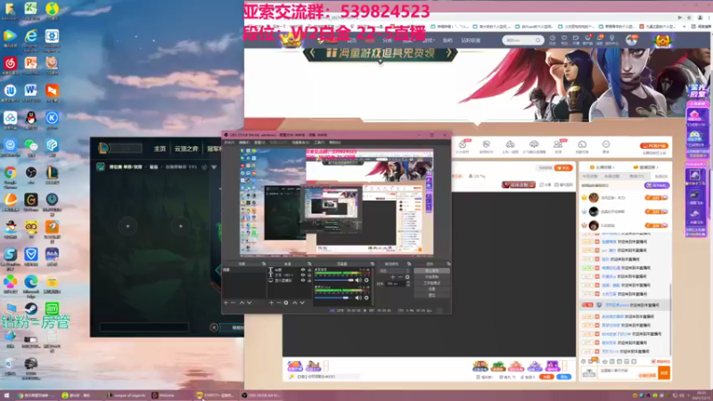 【2021-12-11 20点场】凉风亚索yasuo：快乐风男：亚索or永恩