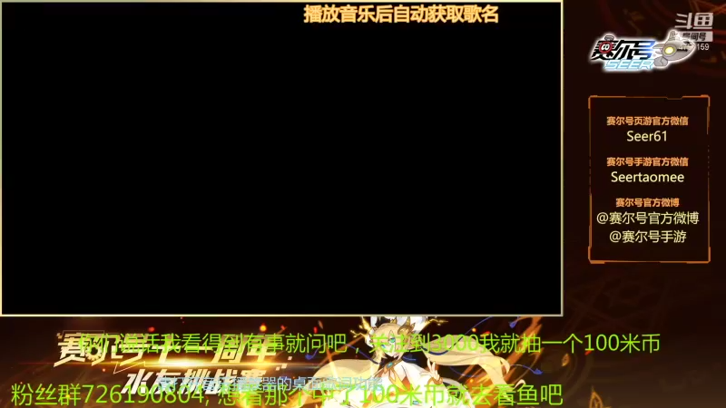 【2021-12-10 19点场】赛尔王007：赛尔号PVE和PVP