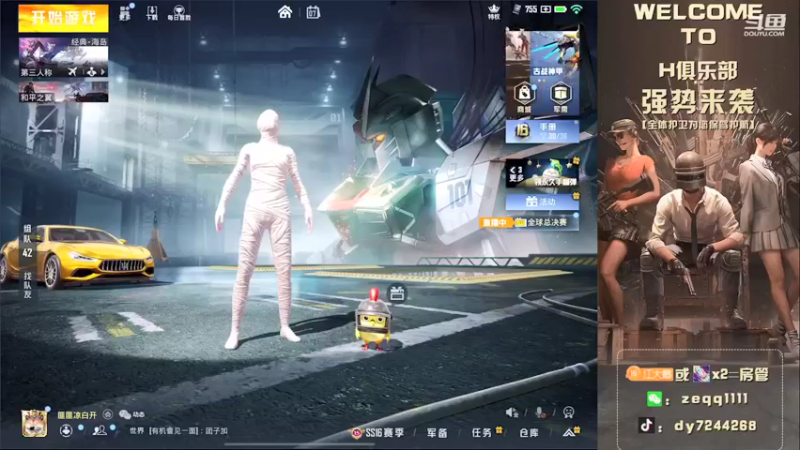【2021-12-07 23点场】小江灬灬：logo号匹路人反上战神第n天