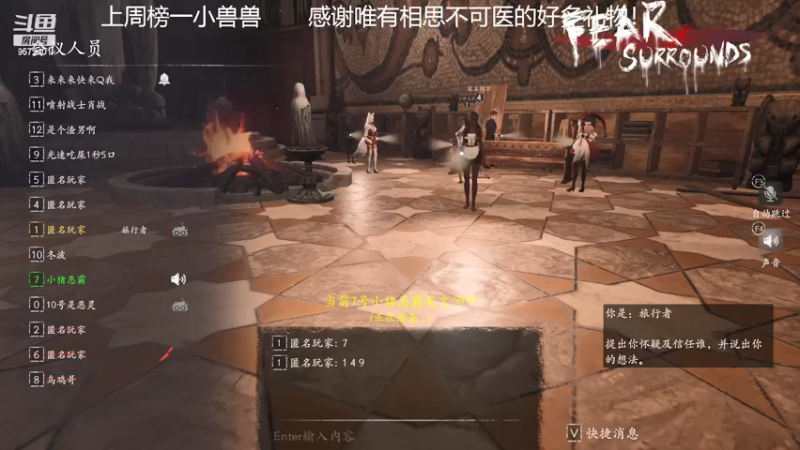 【2021-12-11 20点场】我就是陈无敌：新版本看恐惧之间的王秀就完事了！