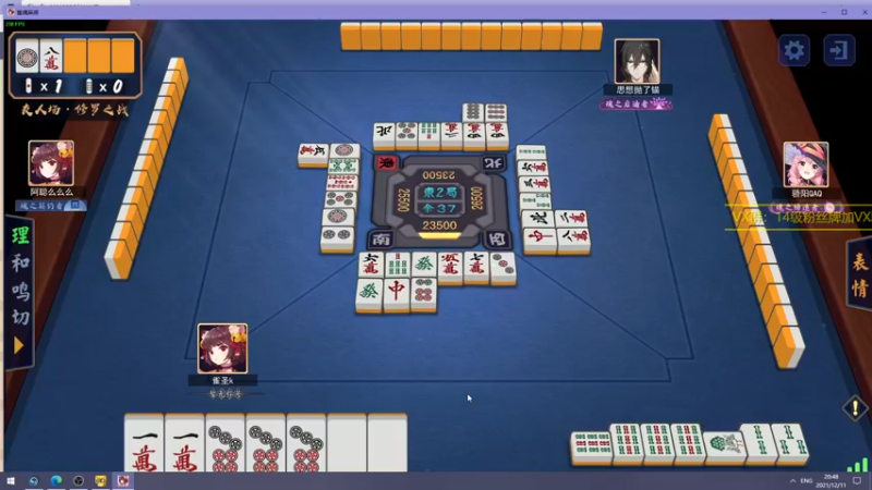 【2021-12-11 20点场】小狮子lionkk丶：【LIONKK】PGC观赛 PCL加油