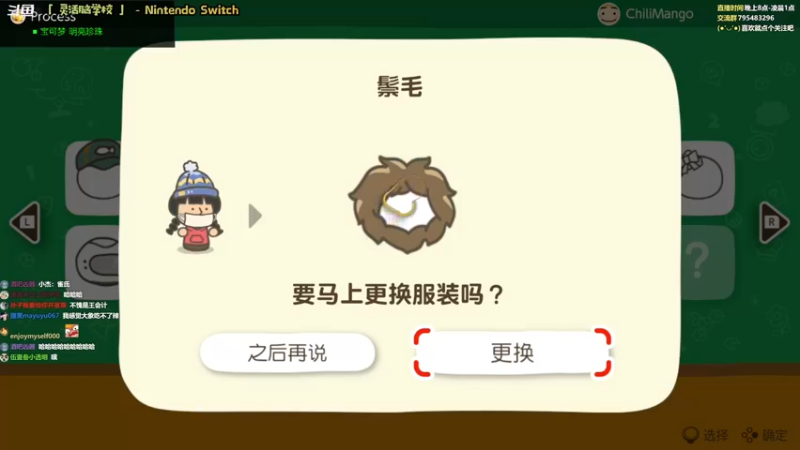 【2021-12-11 11点场】哈尼她姐：「 WytchWood」奇巫妙森玩玩看！