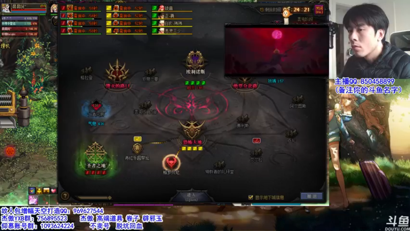 【2021-12-11 10点场】主播轩辕：强化增幅龙袍安排