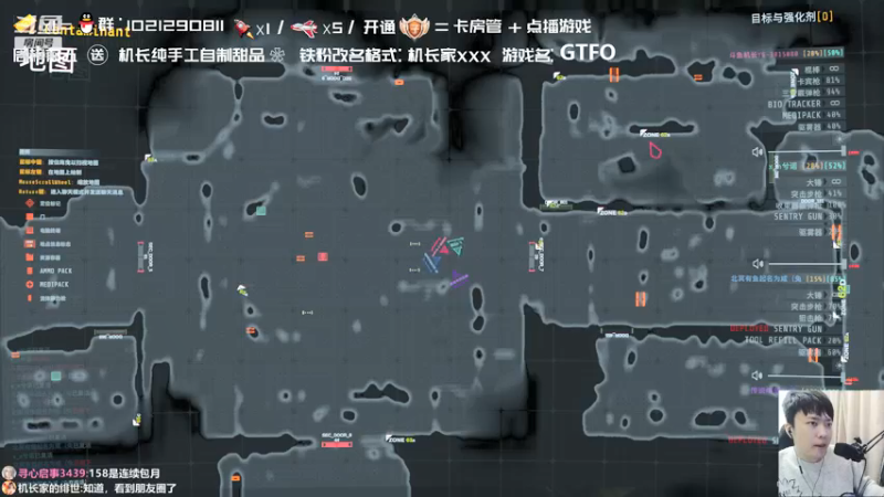 【2021-12-11 17点场】机长YG：【机长】最新恐怖直播中！