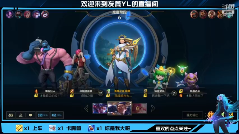【2021-12-10 18点场】友菱Yl：好久不见。 7502844