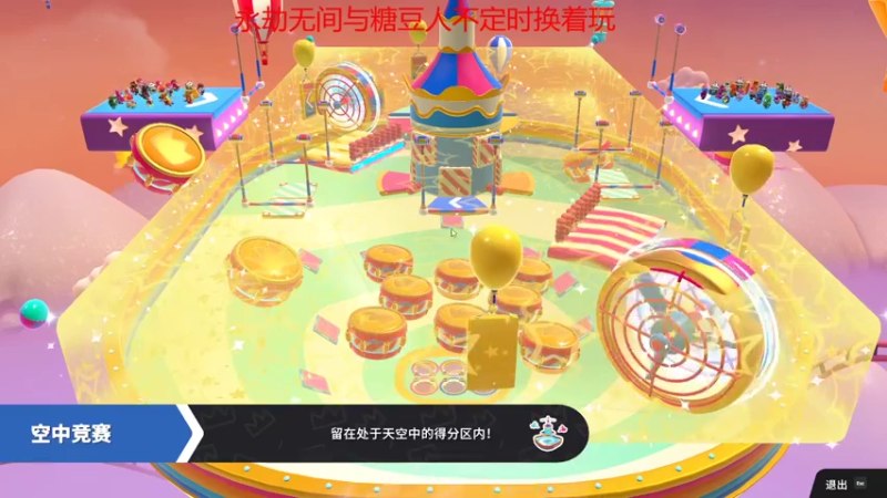 【2021-12-08 21点场】抽一根喝一碗：明天会更好 10387358