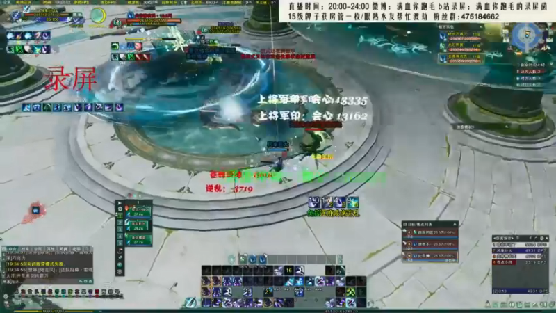 【2021-12-11 03点场】卷毛毛毛丶：【霸刀视角】大CW单排2700day2