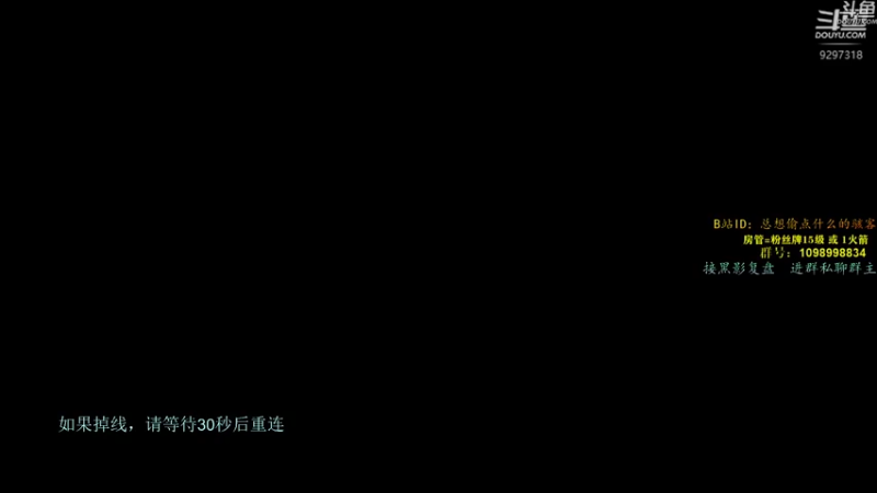 【2021-12-08 07点场】你亲爱的骇哥：【骇客】今天你派了吗