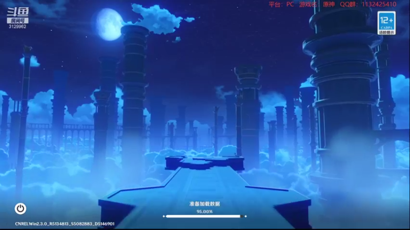 【2021-12-10 21点场】曉笛笛：原神2.3第17天~~~~~~