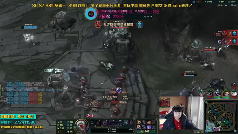 【2021-12-11 11点场】自宇666：韩服80胜率260分继续冲！