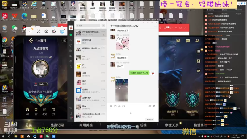 【2021-12-10 21点场】大户呀：5个低音炮打游戏