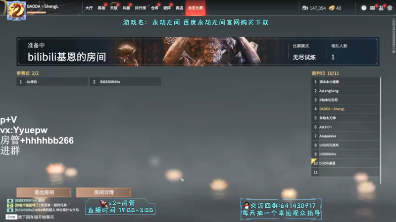 【2021-12-06 02点场】升龙丶：今天双倍亲密度！！！