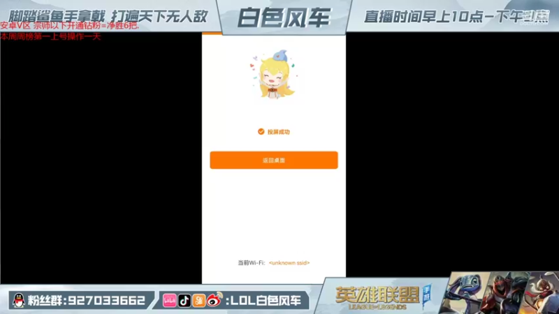 【2021-12-11 09点场】白色风车丶丶丶丶：国服第二小鱼人，大师带粉1V5