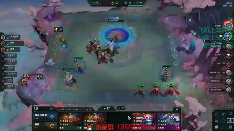 【2021-12-09 23点场】可可爱爱c2h：【c2h】0点完美