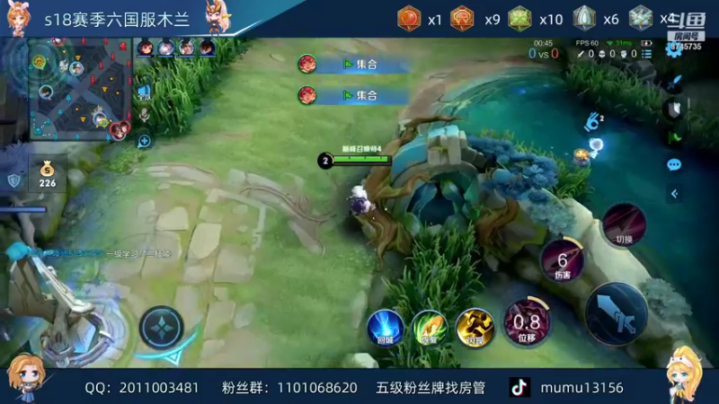 【2021-12-07 21点场】沐沐Ccccc：巅峰赛全国第2，小号2330冲分！！