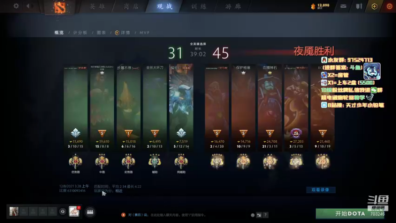 【2021-12-08 23点场】小铅笔HB：1.5倍亲密度！仅此一家的独特蓝猫~