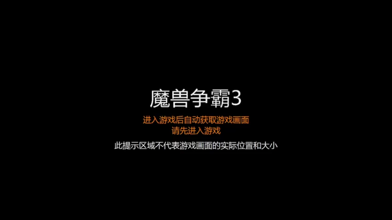 【2021-12-10 19点场】雪尊大人：官方平台：三国传-加强