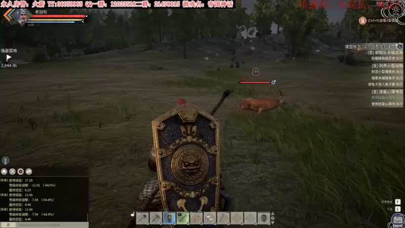 【2021-12-10 20点场】老田啦：【二哥】帝国种地