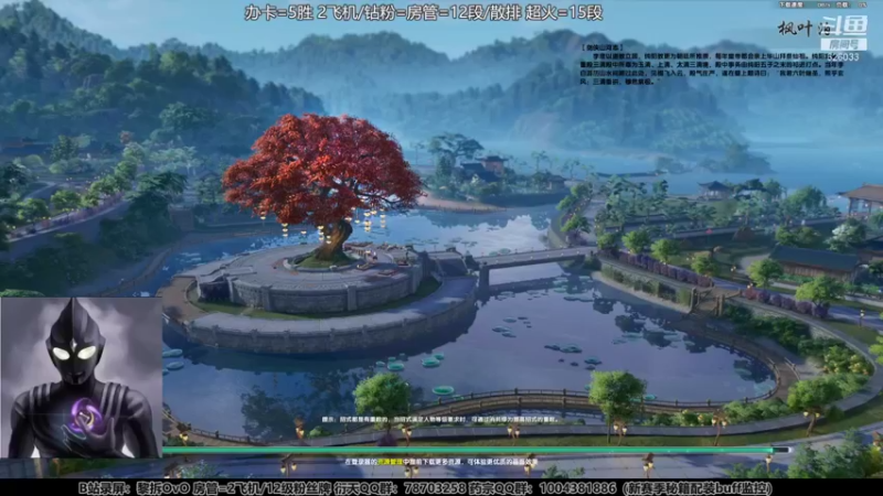 【2021-12-10 16点场】黎拆OvO丶胜：【黎拆】9W6衍天散排15一下辣！