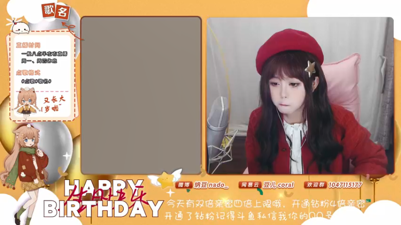 【2021-12-10 00点场】纳豆nado：八点来！一起过的第六年生日，谢谢你一直在