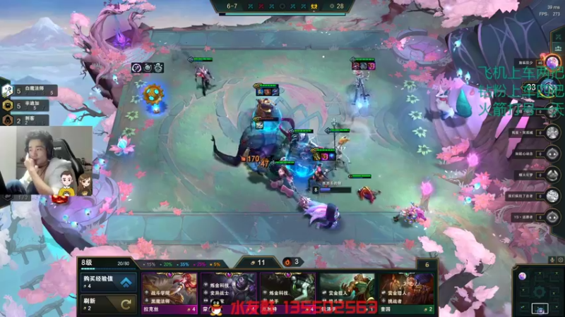 【2021-12-10 09点场】可可爱爱c2h：【c2h】0点完美