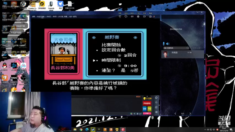 【2021-12-10 23点场】朱晓迪：大江：CSTG本部县长夫人——朱晓迪