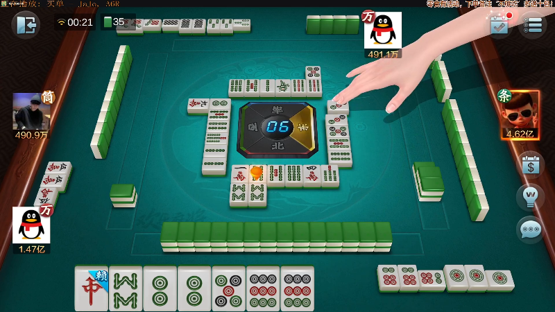 【欢乐麻将】靓旭的精彩时刻 20211211 00点场