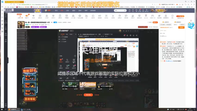 【2021-12-10 22点场】27157丶Calvin：电一第一至臻蕾欧娜绝活哥熟练度130万