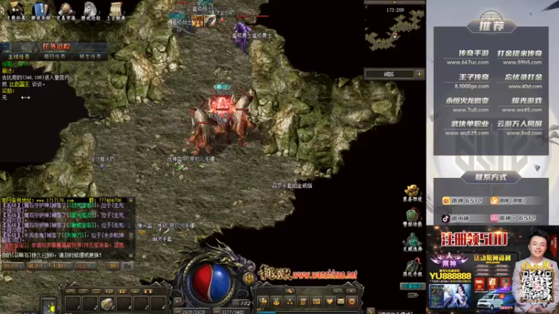 【2021-12-11 20点场】雨神丶：玩传奇还是选择6512~！