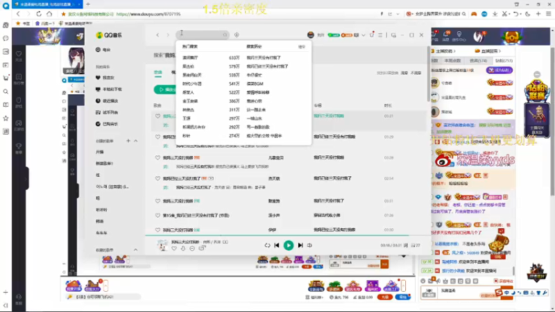 【2021-12-11 01点场】宋温柔爱吃鸡：宋温柔：搞笑逗比的快乐的直播间